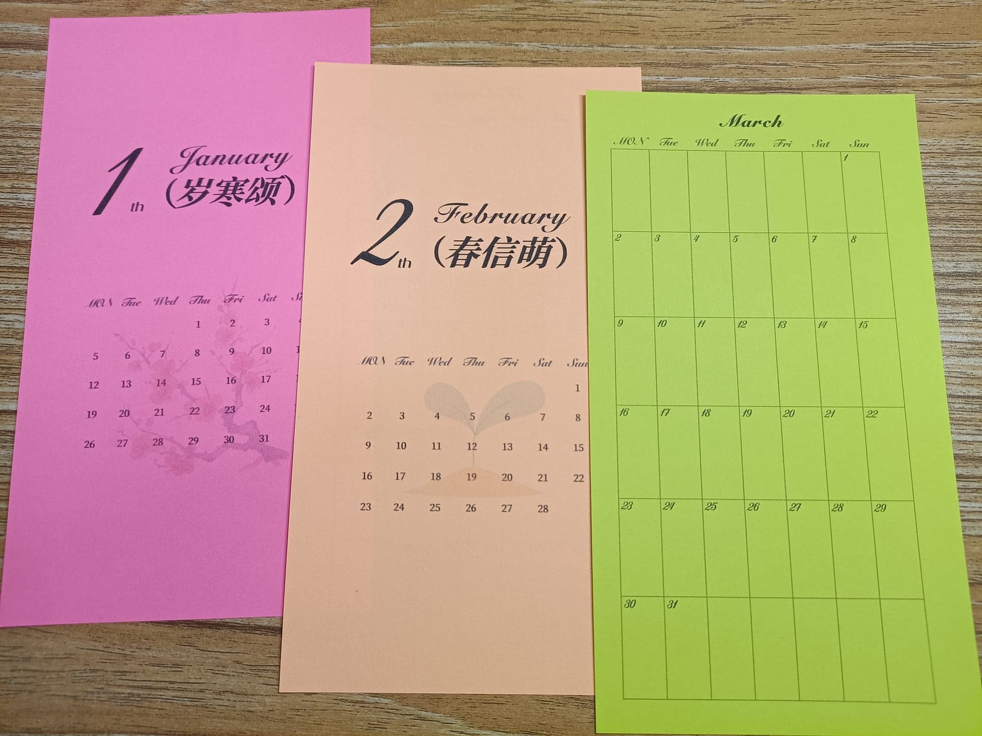 2026年2月月封面+月计划