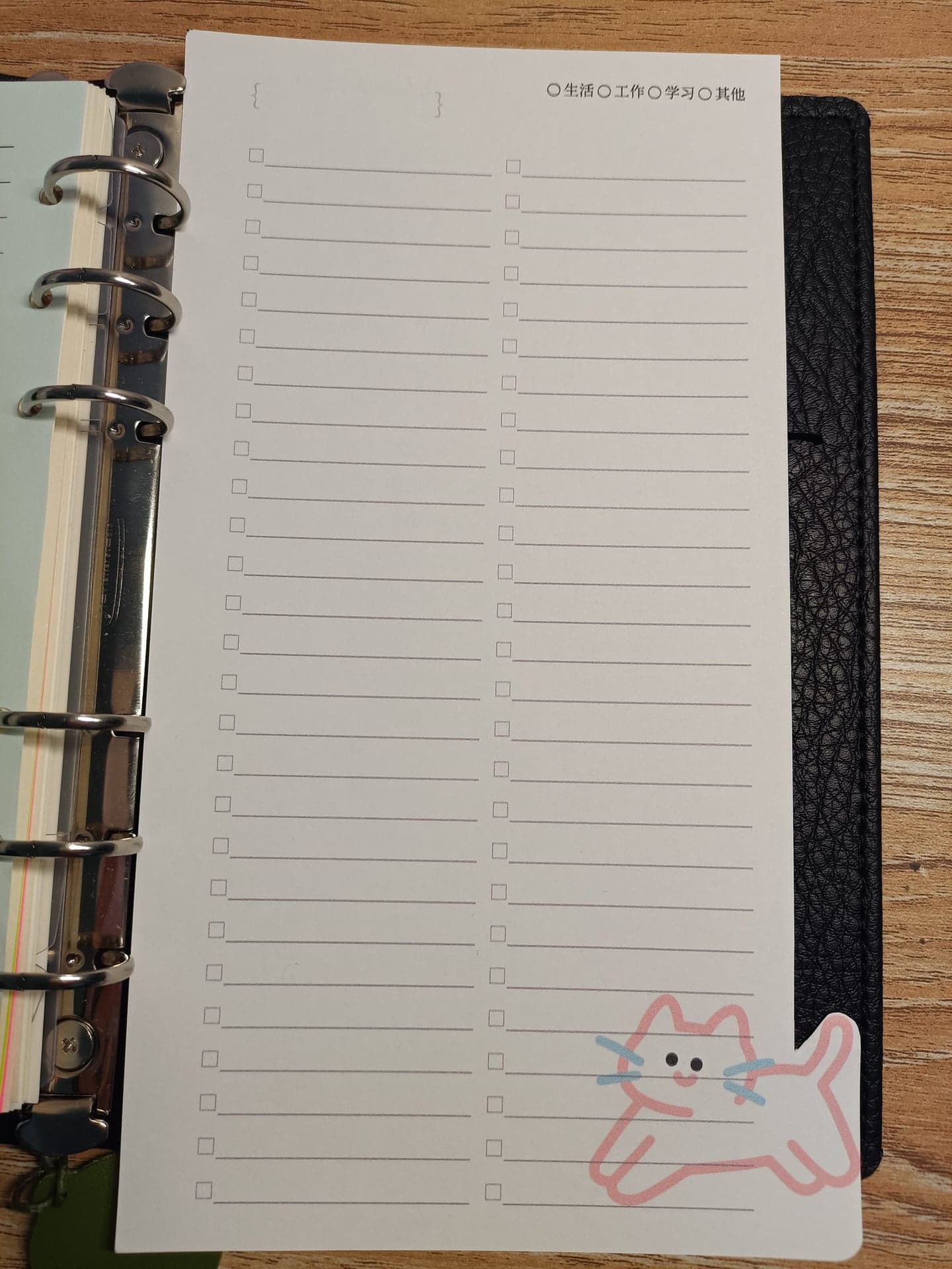 自带分割的待办管理