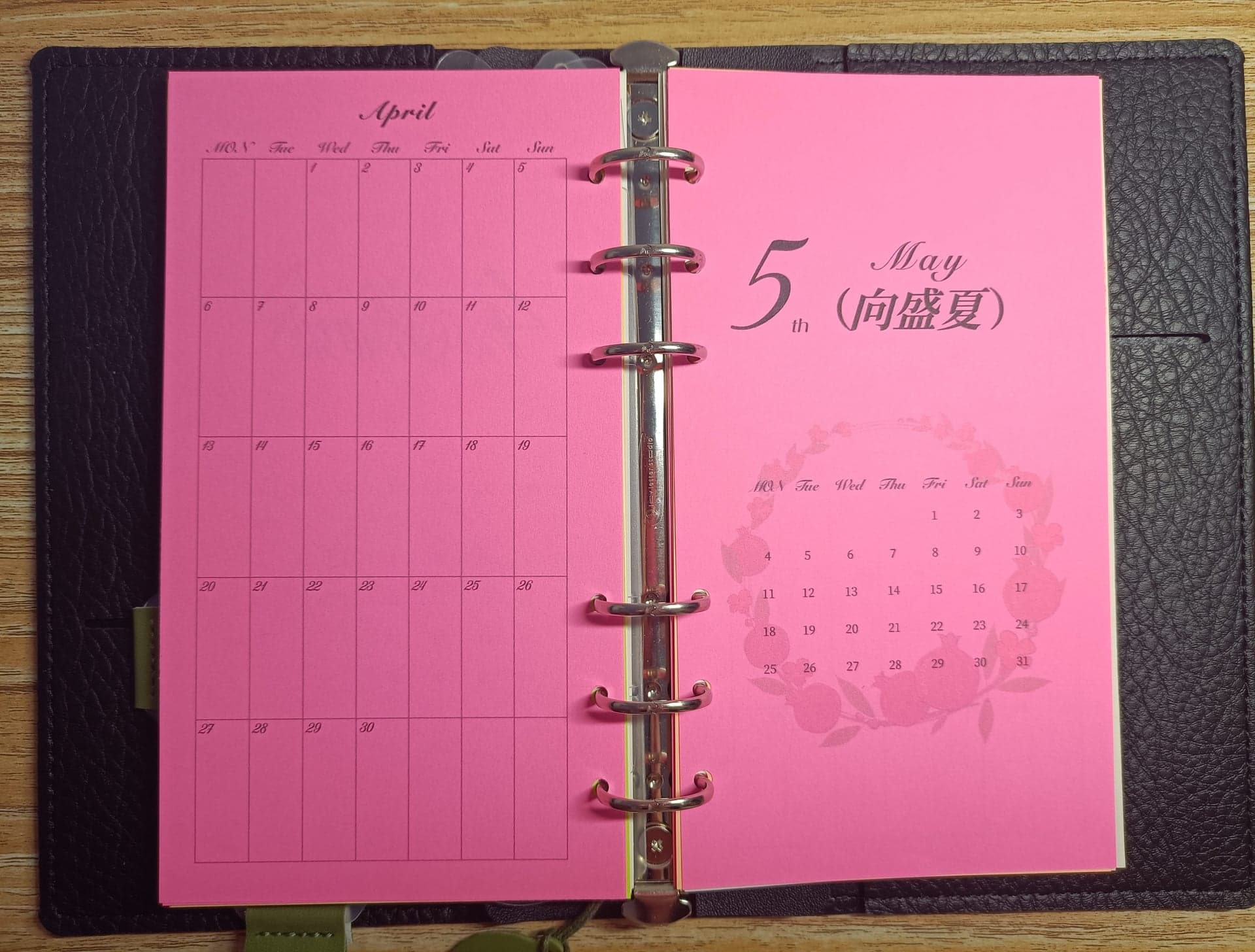 2026年5月月封面+月计划