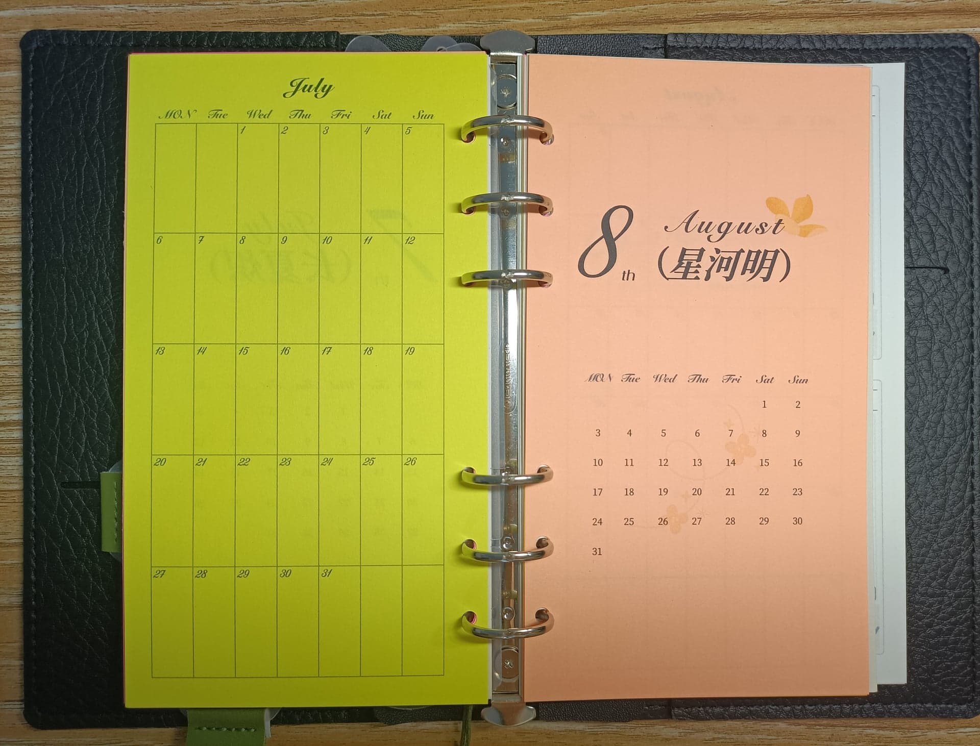 2026年8月月封面+月计划